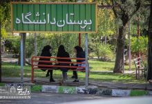 گزارش تصویری | ثبت نام نو دانشجویان سال تحصیلی 98 - 97 